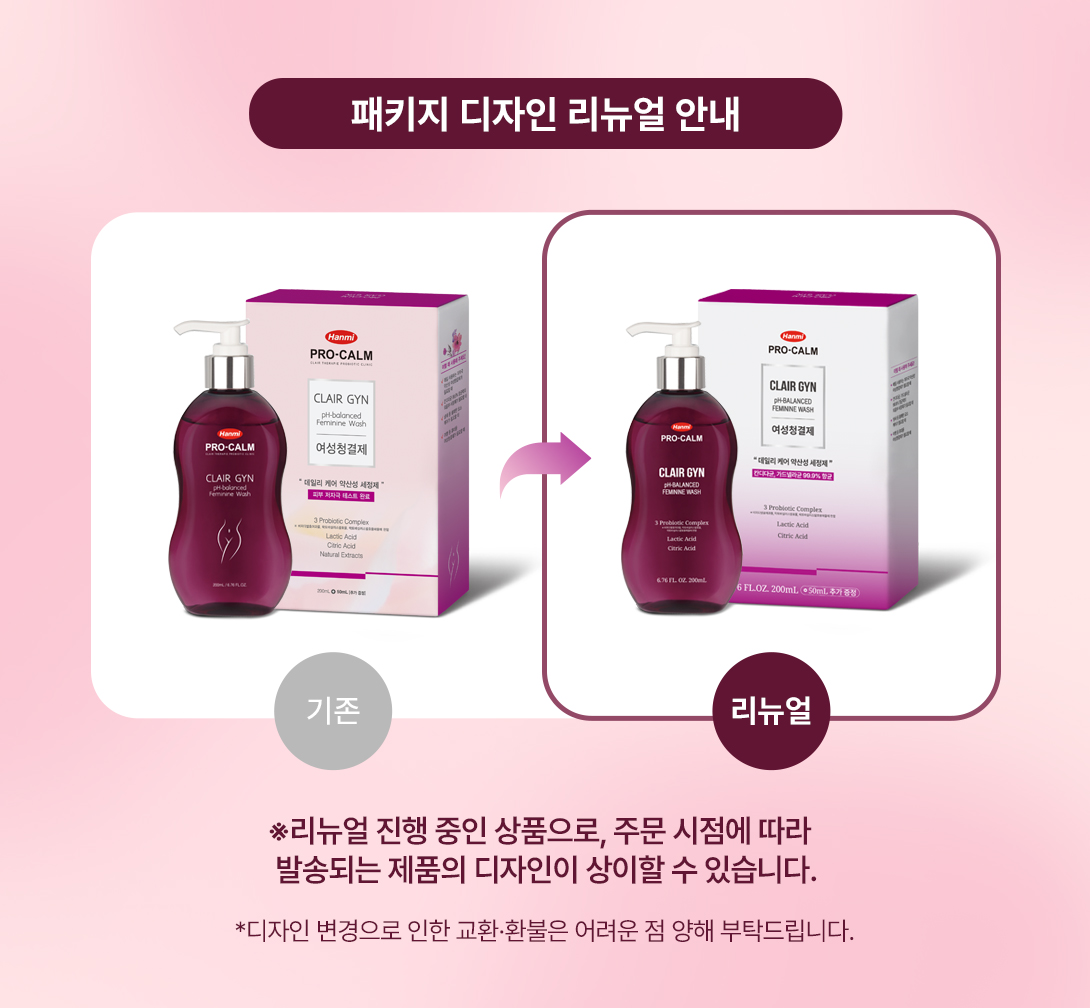 한미약품 프로-캄 공식몰 인증 본 상품은 약사님이 직접 관리하고 배송하는 약국 직배송 상품입니다.프로-캄 공식몰 제품이 아닌 경우, 제품 품질 및 고객 서비스를 보장해드릴 수 없습니다.