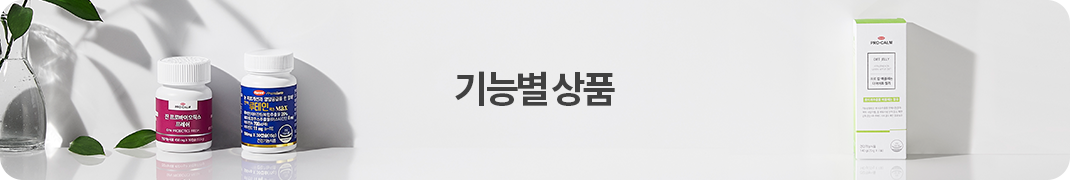 기능별 상품