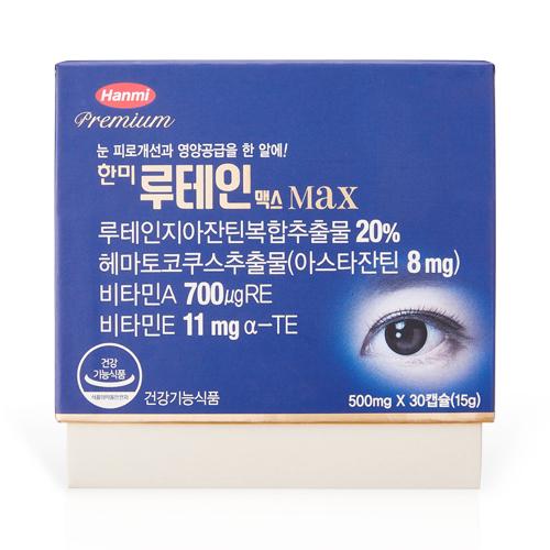 한미 루테인 맥스 MAX 30C_1