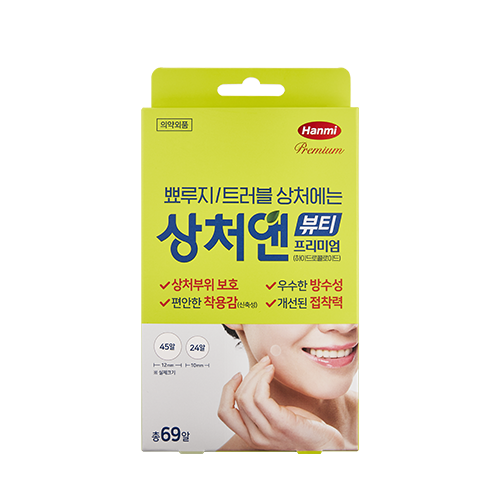 한미 상처앤 뷰티 프리미엄 (대용량 69알 구성)